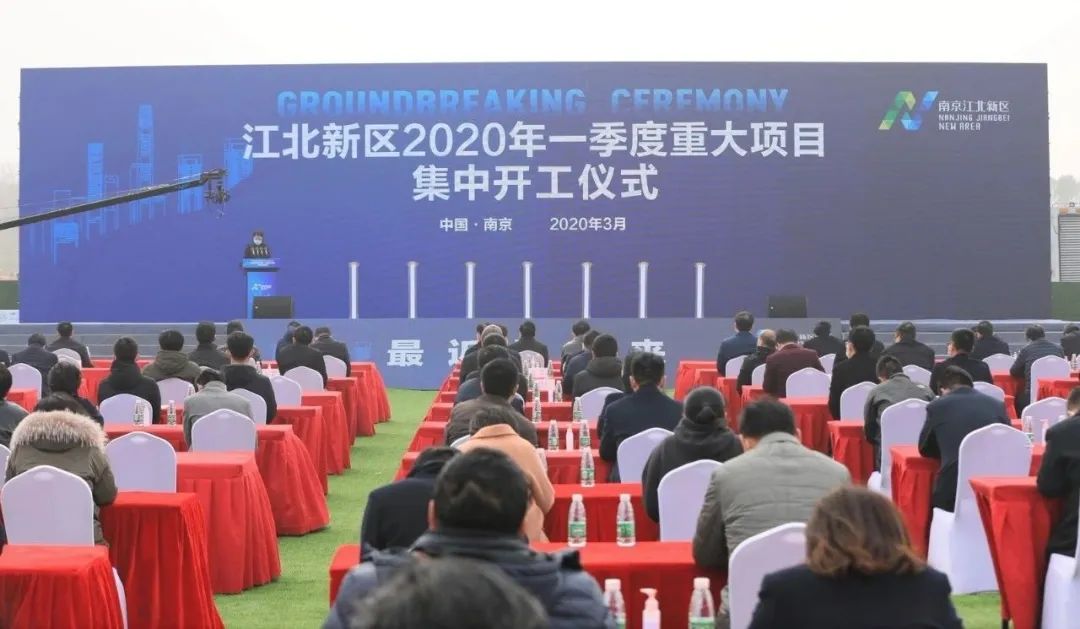 必发bifa资源-官网_新区41个重大项目开工！768亿投向哪儿？？？？？？-公司新闻
